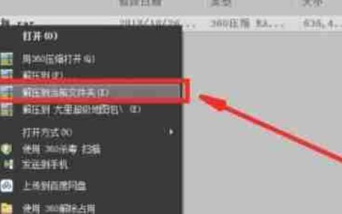 红色警戒2怎样增加地图-红色警戒2增加地图的方法