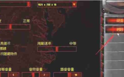 红色警戒2怎么局域网联机-红色警戒2局域网联机的方法