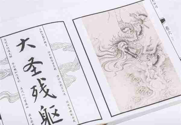 《黑神话:悟空》影神图官宣:实体版4月10日12点发售
