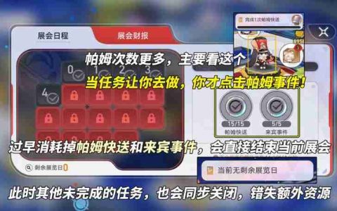 崩坏星穹铁道星铁WORLD练级方法