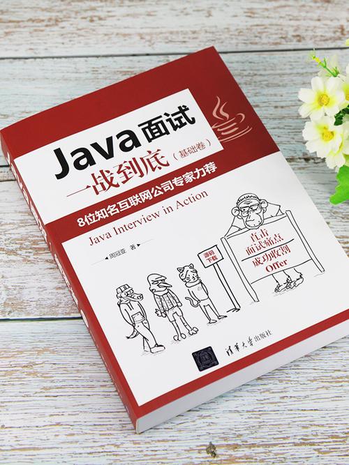 Java中的Vector类和ArrayList类有什么区别,为什么Vector类不常用了?