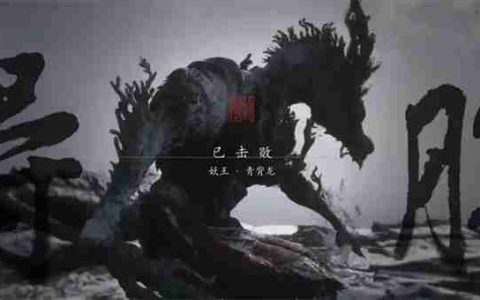 黑神话悟空青背龙怎么触发