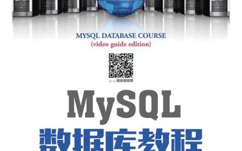 MySQL存储过程的创建和调用方法