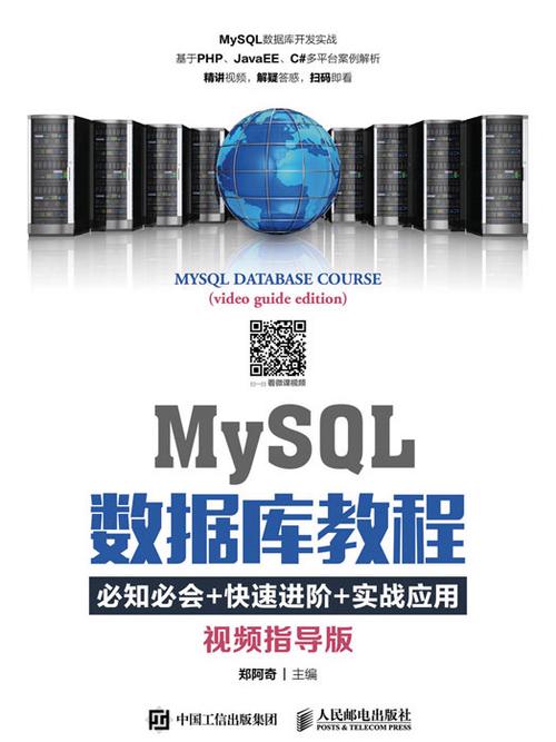 MySQL存储过程的创建和调用方法