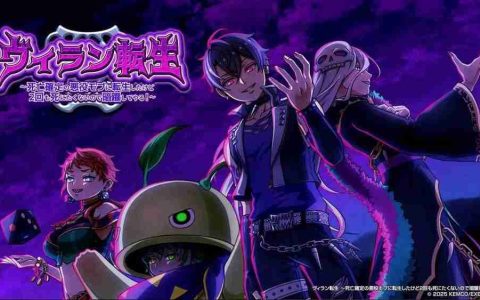 异世界转生 RPG《坏人转生》于日本推出 扮演恶役路人甲改写死亡命运