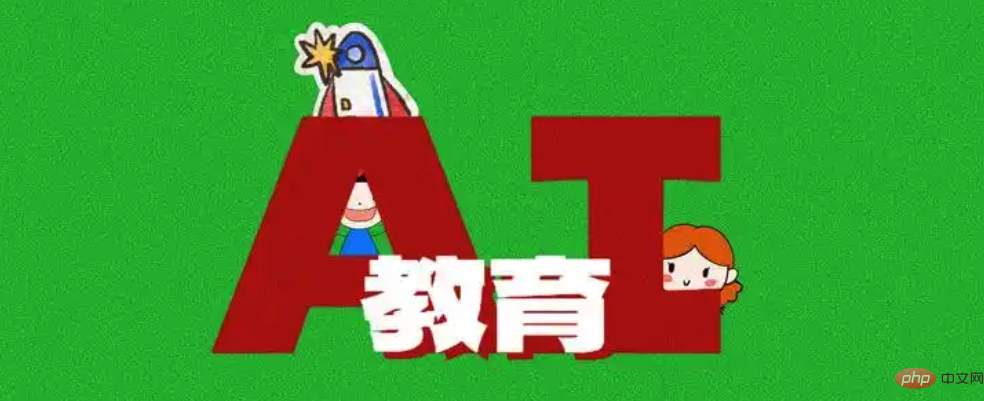 AI工具常用学习类的有哪些?