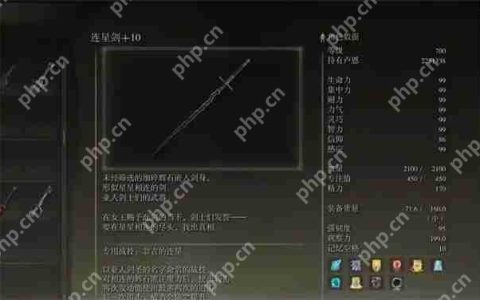 艾尔登法环法师开局必拿装备