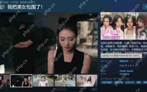 《对不起！我把美女包围了》Steam特别好评 很吸引人
