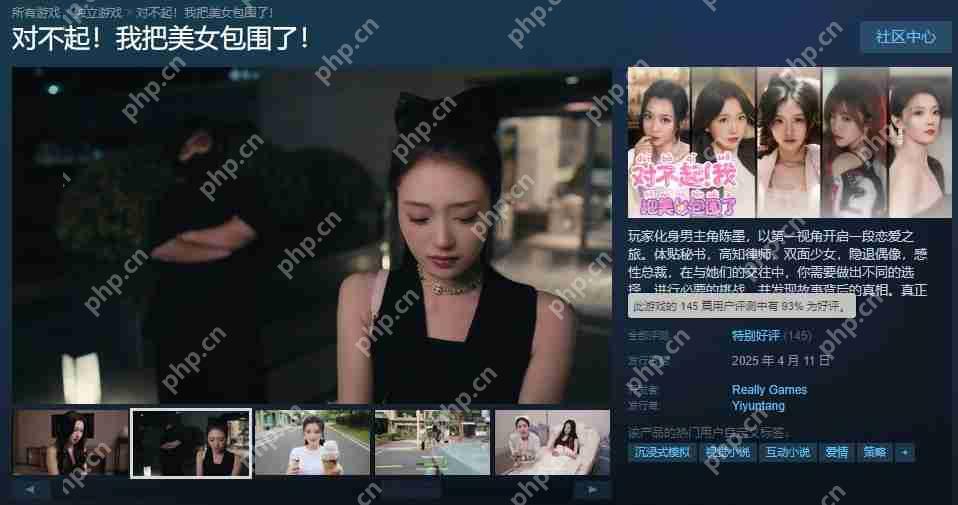 《对不起!我把美女包围了》Steam特别好评 很吸引人