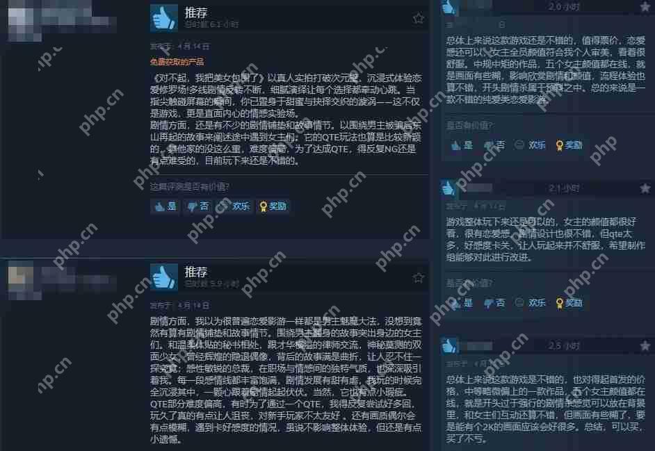 《对不起!我把美女包围了》Steam特别好评 很吸引人