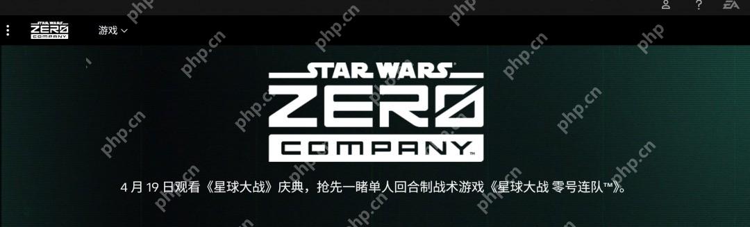 重生娱乐新作《星球大战:零号连队》公布 单人回合制战术游戏