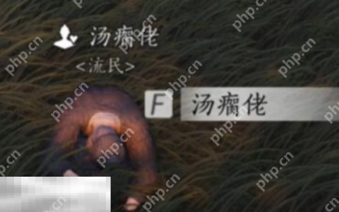 燕云十六声汤瘸佬怎么结交 汤瘸佬对话结交攻略