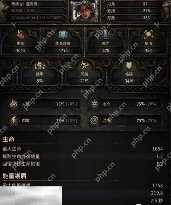 流放之路2亚马逊电矛BD怎么玩 电矛流派优化指南