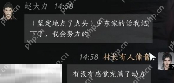 燕云十六声赵大力怎么结交 赵大力对话结交攻略