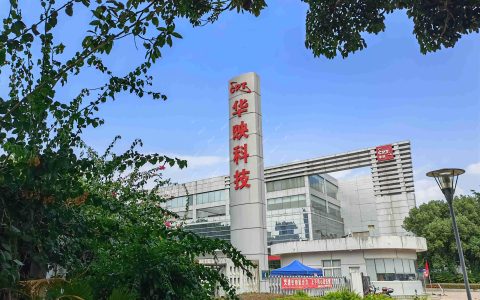 华映科技2024年营收为17.39亿元，净亏损同比收窄29.57%