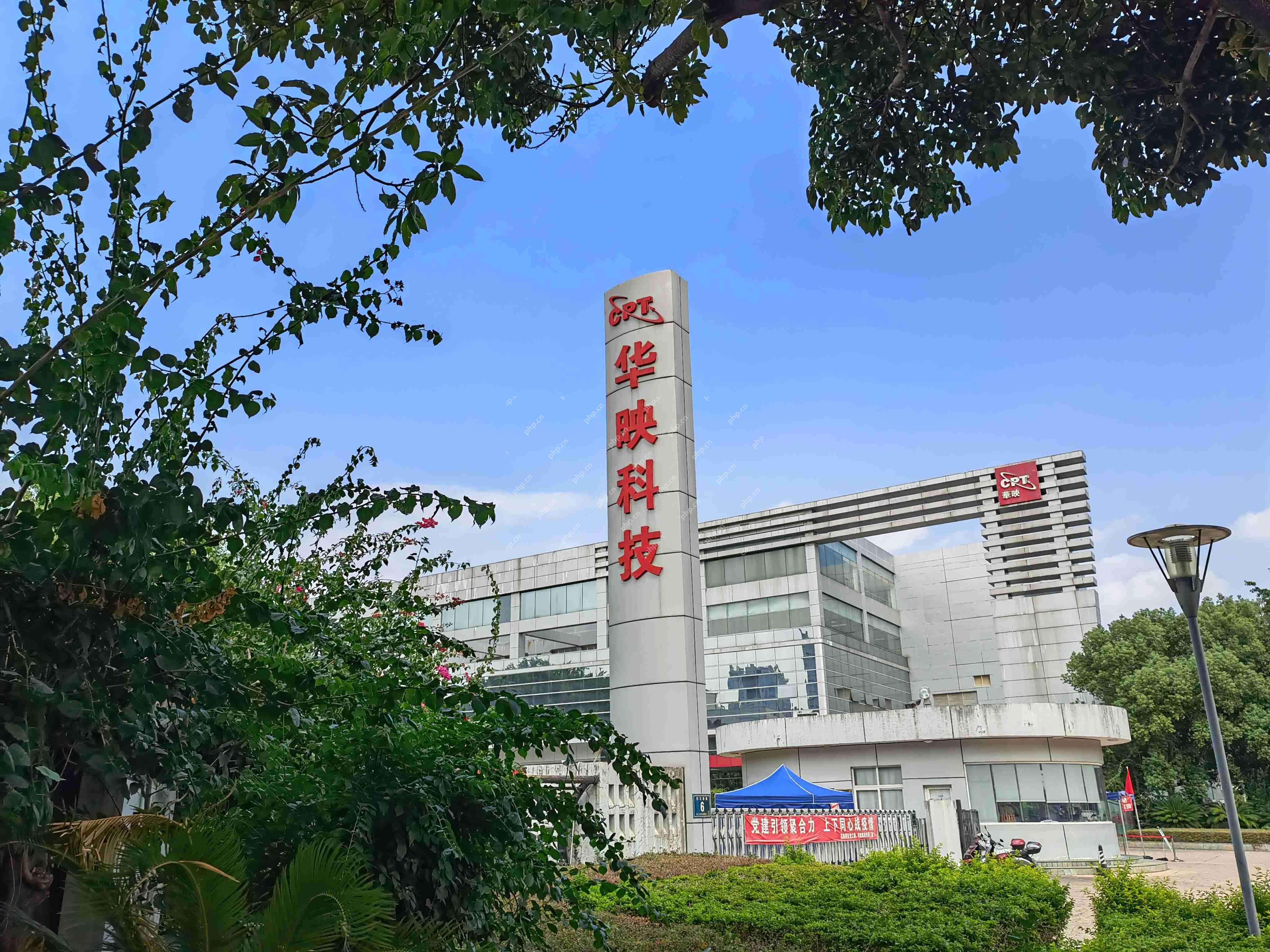 华映科技2024年营收为17.39亿元,净亏损同比收窄29.57%