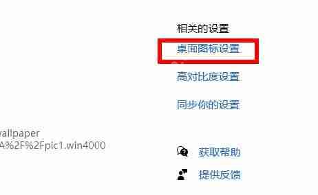 Win11我的电脑图标没了怎么办?Win11我的电脑图标不见解决方法