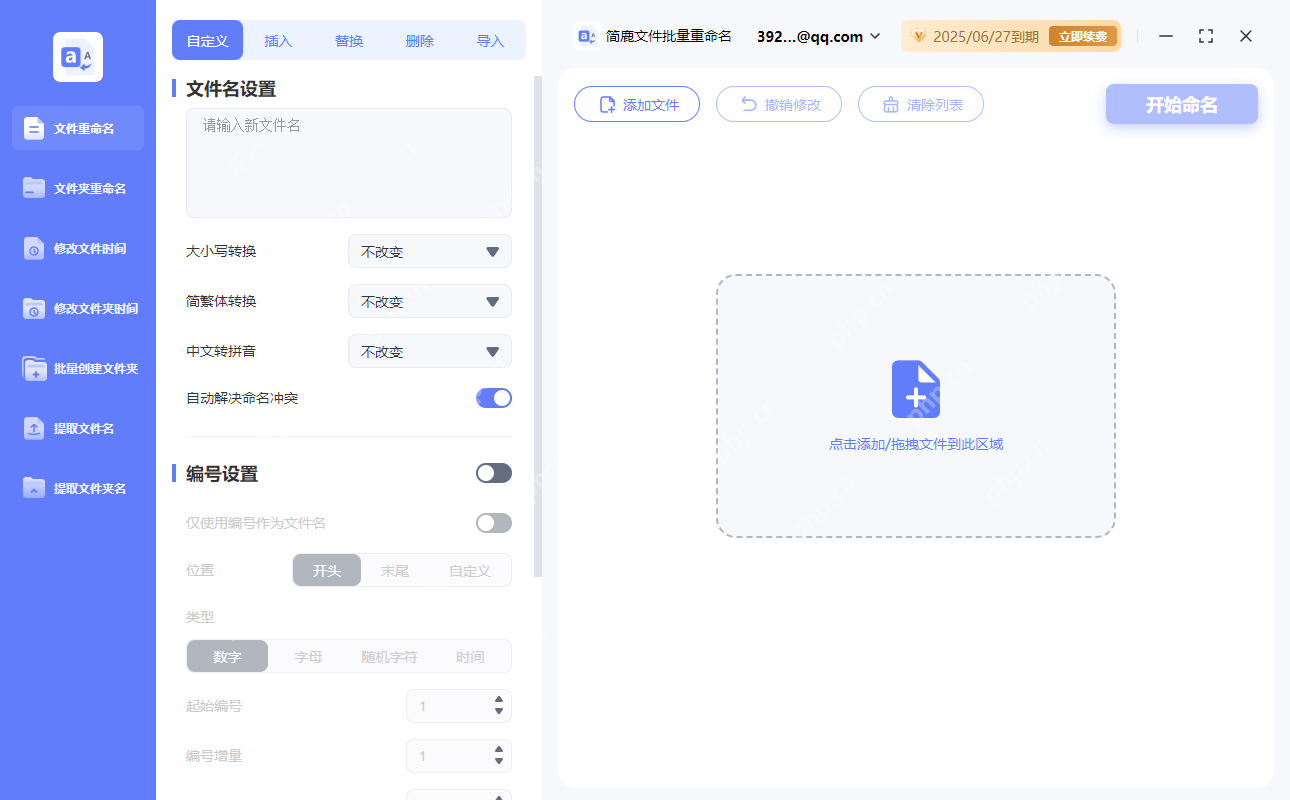 车载u盘下载音乐要什么格式?教你选择正确的车载U盘音乐格式