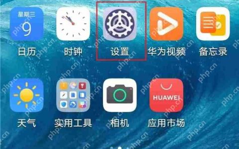 一个手机能登两个微信吗？荣耀手机如何登录多个微信