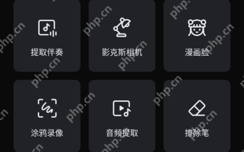 如何使用小影APP从手机视频中提取音频操作步骤
