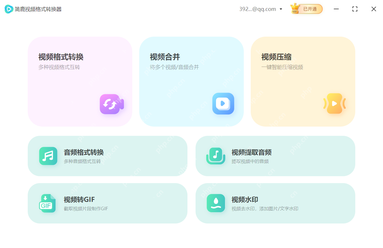 如何使用小影APP从手机视频中提取音频操作步骤