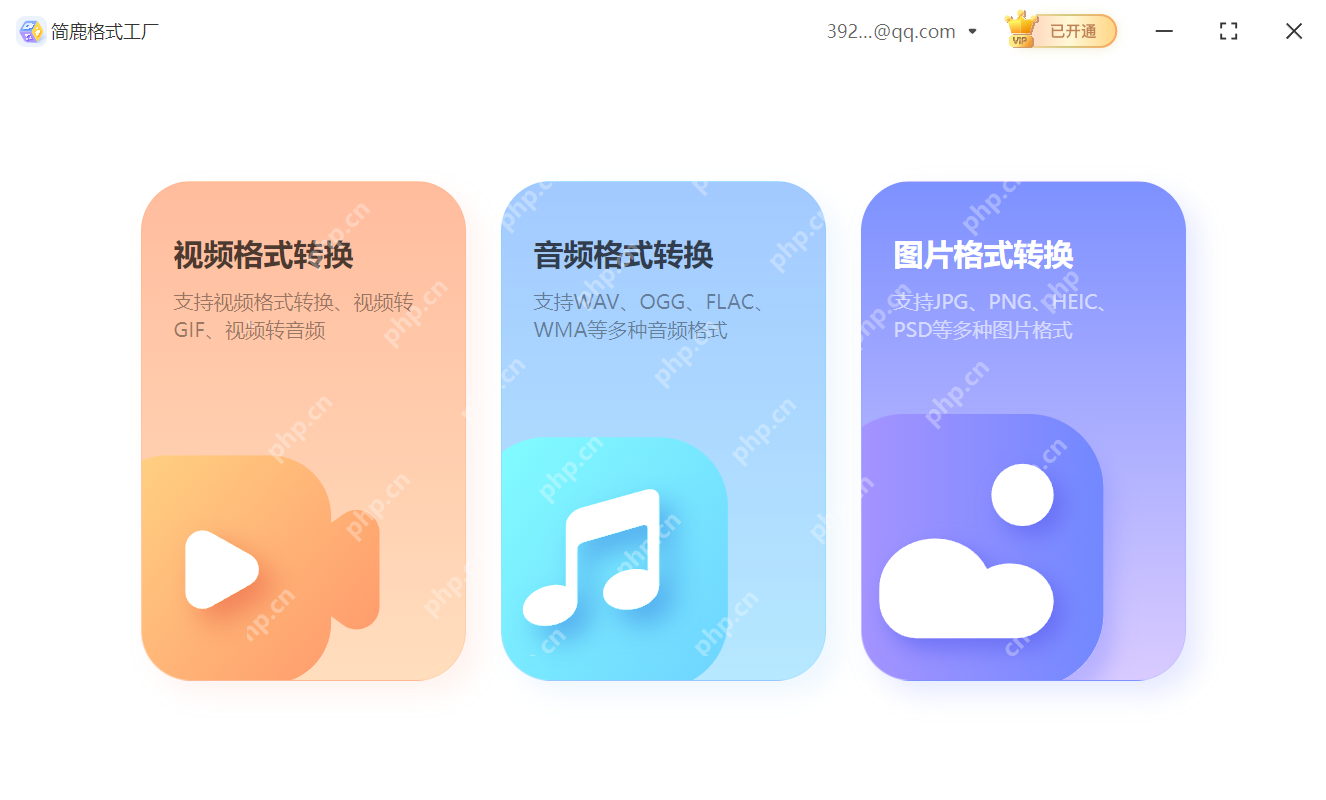 HDR 格式是什么?如何将其转换为 JPG 图像?