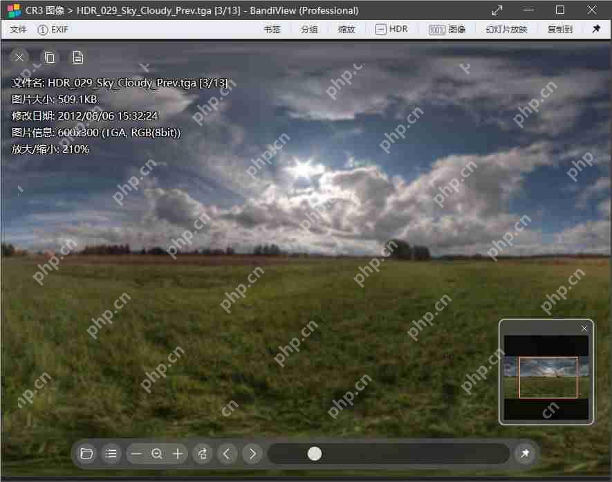 HDR 格式是什么?如何将其转换为 JPG 图像?