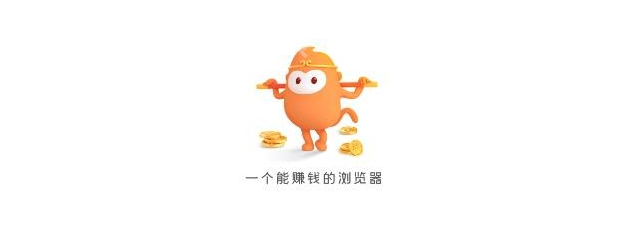 悟空浏览器极速版怎么领红包?悟空浏览器极速版领红包入口