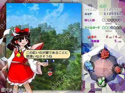 东方Project第20弹作品《东方锦上京》8月正式发售
