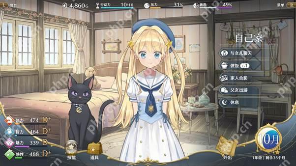 “全世界最可爱”女儿的养成游戏 《梦幻魔法公主》即将在 Steam 平台推出