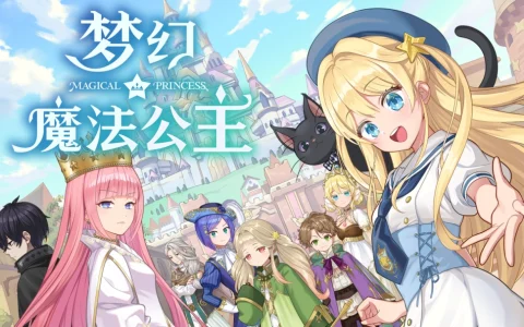 “全世界最可爱”女儿的养成游戏 《梦幻魔法公主》即将在 Steam 平台推出