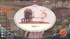 “全世界最可爱”女儿的养成游戏 《梦幻魔法公主》即将在 Steam 平台推出
