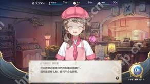 “全世界最可爱”女儿的养成游戏 《梦幻魔法公主》即将在 Steam 平台推出