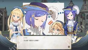“全世界最可爱”女儿的养成游戏 《梦幻魔法公主》即将在 Steam 平台推出