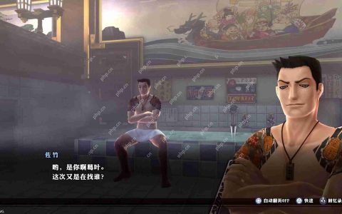 《RAIDOU Remastered: 超力兵团奇谭》角色、恶魔与培育要素介绍