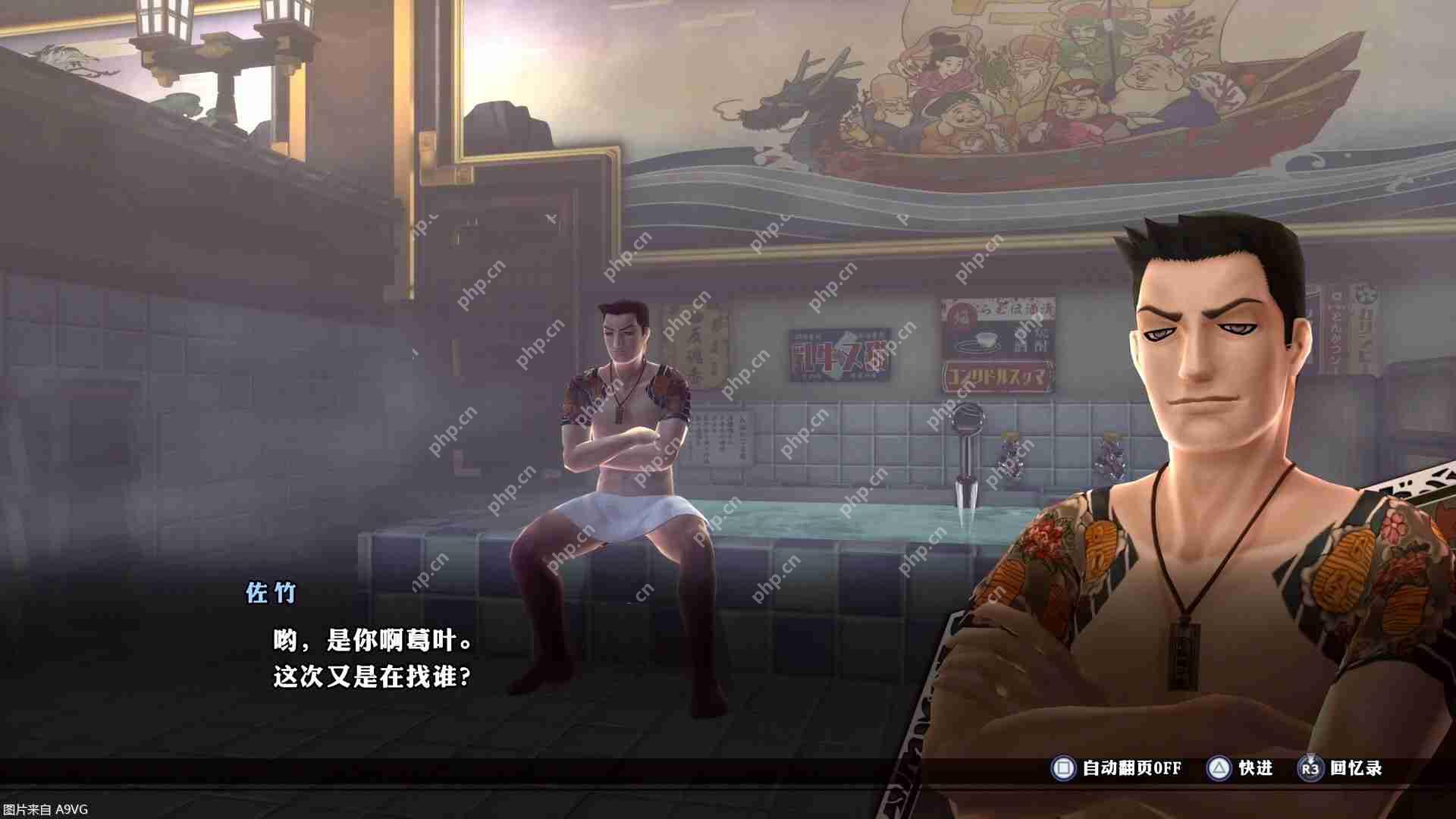 《RAIDOU Remastered: 超力兵团奇谭》角色、恶魔与培育要素介绍