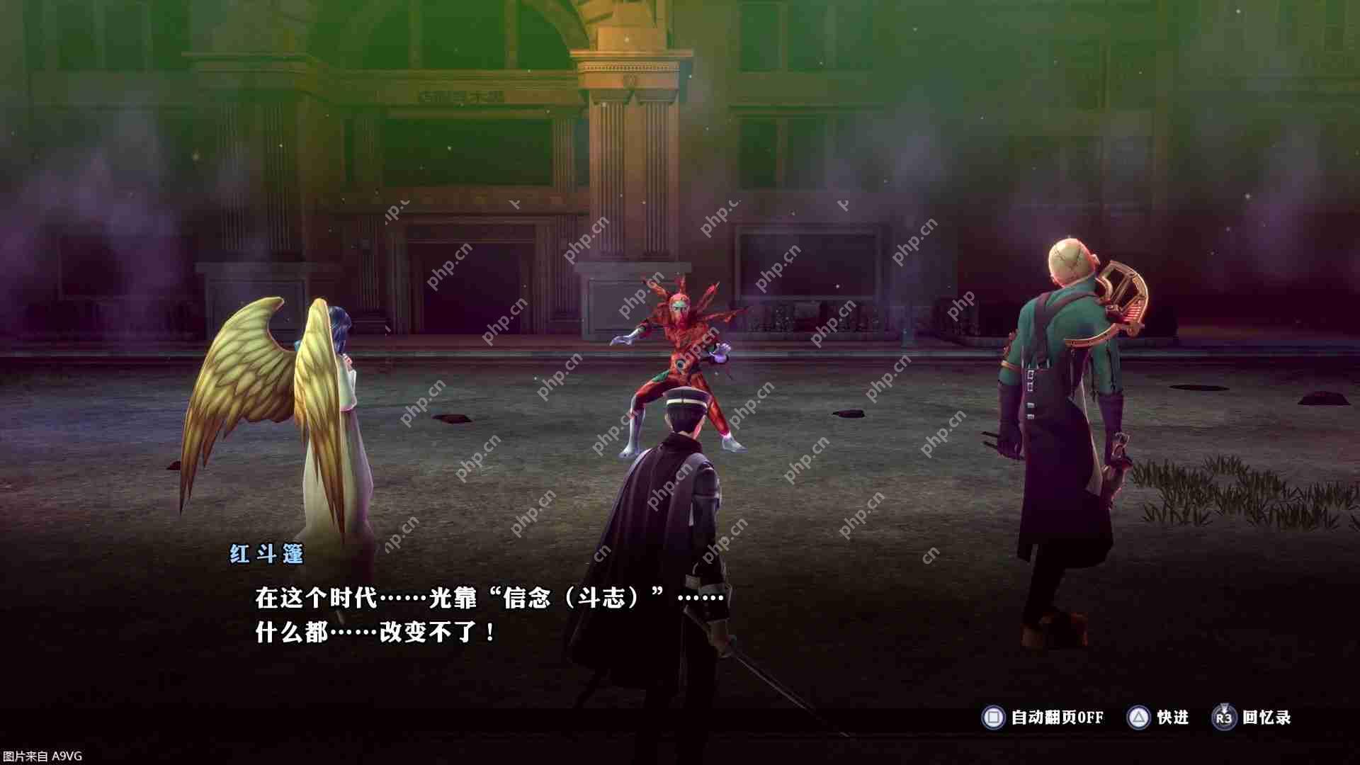 《RAIDOU Remastered: 超力兵团奇谭》角色、恶魔与培育要素介绍