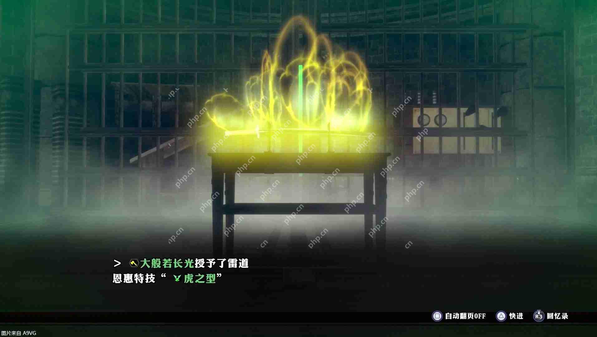 《RAIDOU Remastered: 超力兵团奇谭》角色、恶魔与培育要素介绍
