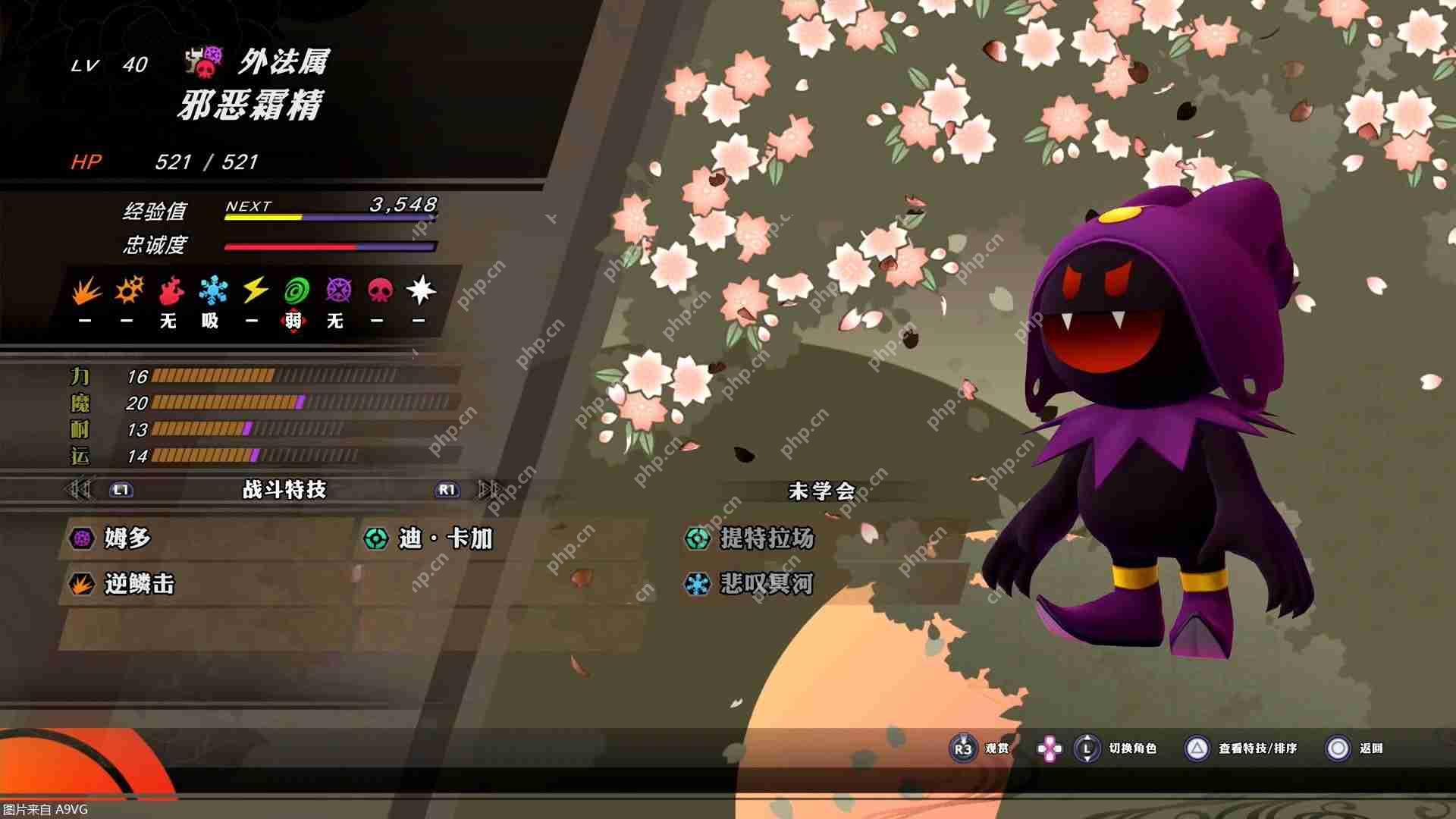 《RAIDOU Remastered: 超力兵团奇谭》角色、恶魔与培育要素介绍
