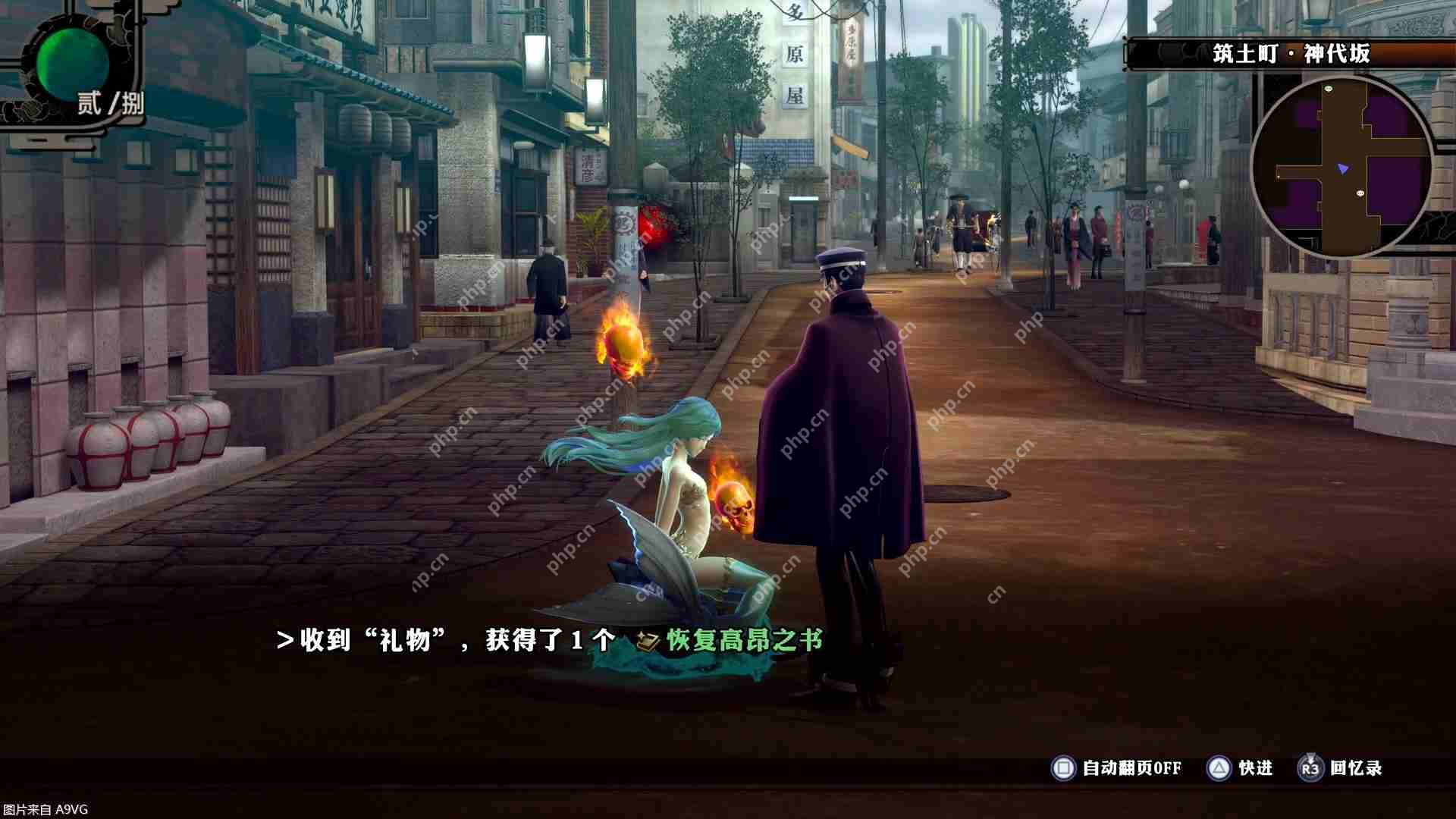 《RAIDOU Remastered: 超力兵团奇谭》角色、恶魔与培育要素介绍