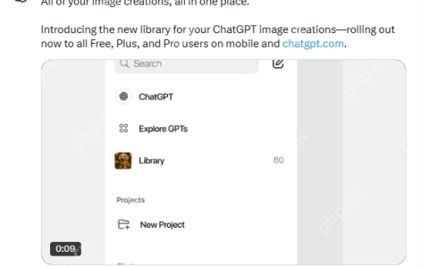 ChatGPT推出图库功能 方便用户查看AI生成图像