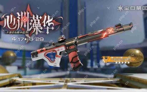 限时武器共鸣活动【心渊藻华】即将开启 夕潮获取概率UP