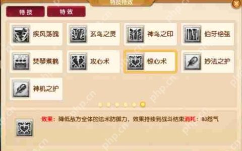 梦幻西游四月大改法系特技怎么样 梦幻西游四月大改法系特技效果一览