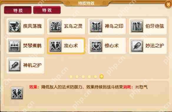 梦幻西游四月大改法系特技怎么样 梦幻西游四月大改法系特技效果一览