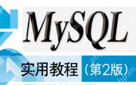 MySQL在macOS系统的安装步骤详解