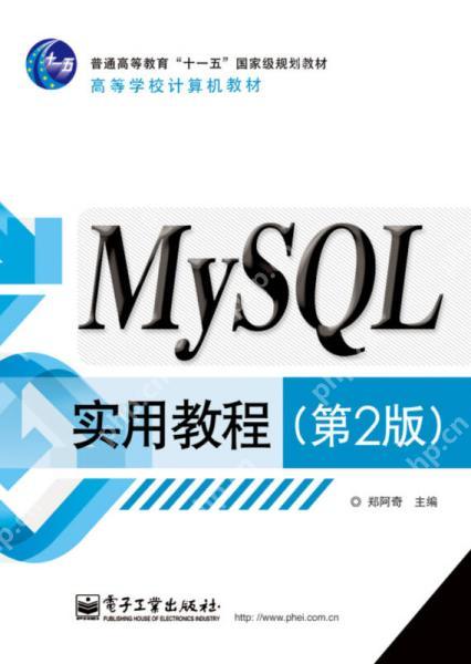 MySQL在macOS系统的安装步骤详解