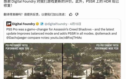《刺客信条：影》可能是至今PS5 Pro上PSSR效果最好游戏