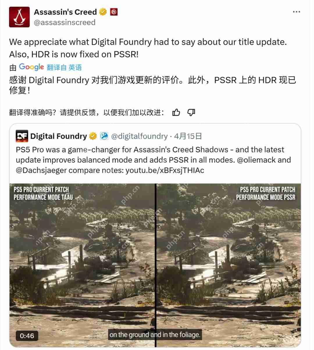 《刺客信条:影》可能是至今PS5 Pro上PSSR效果最好游戏