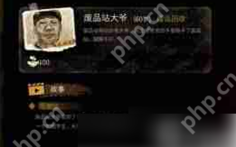 非凡的大多数老王家怎么解锁 非凡的大多数解锁老王家方法