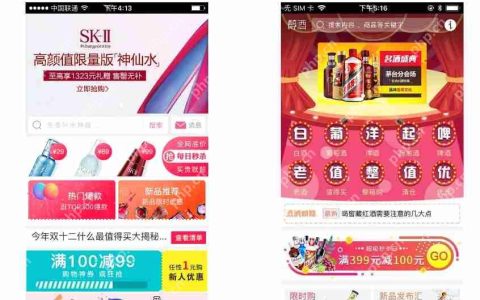 单店商城app的支付与物流功能怎么融合？